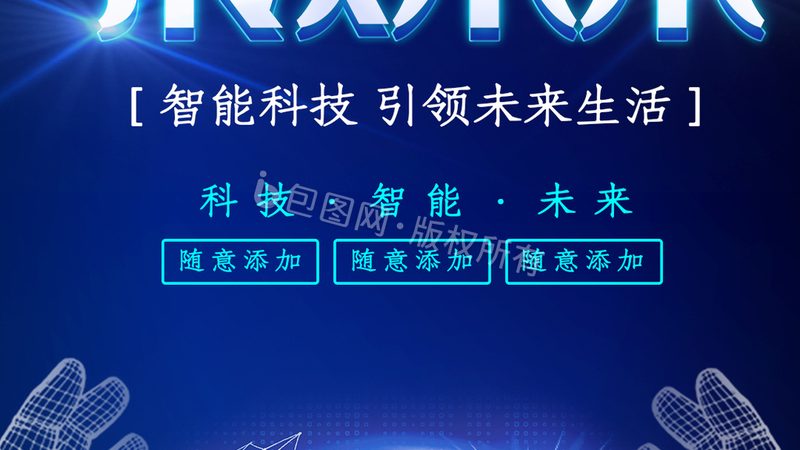 如何安全更改家庭路由器密码